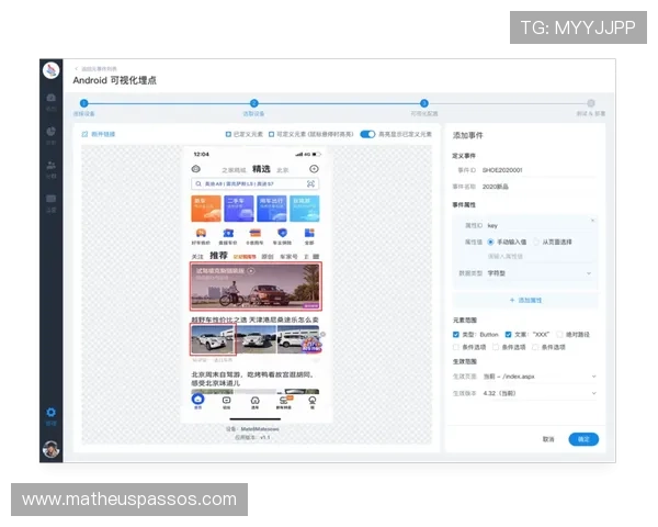 半岛体育在线网站如何优化个人偏好设置以获得定制化体育内容