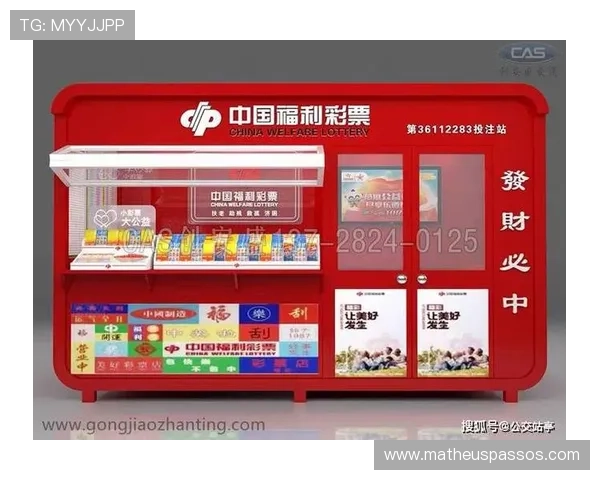 博鱼体育优惠活动汇总：丰富的彩金福利与专属促销策略解析