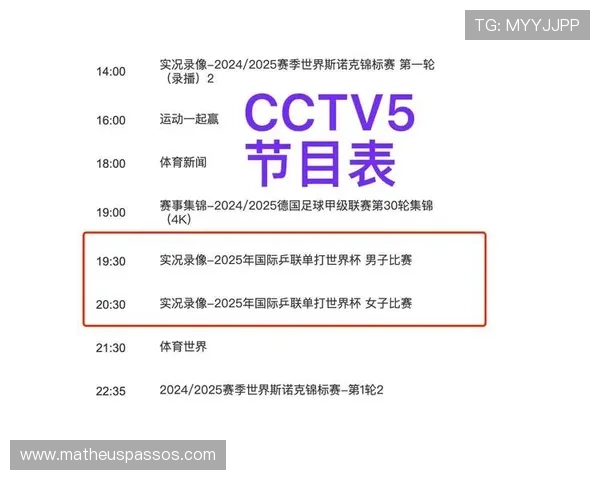 在66体育直播官网上轻松观看各类体育比赛实现高清流畅的直播体验