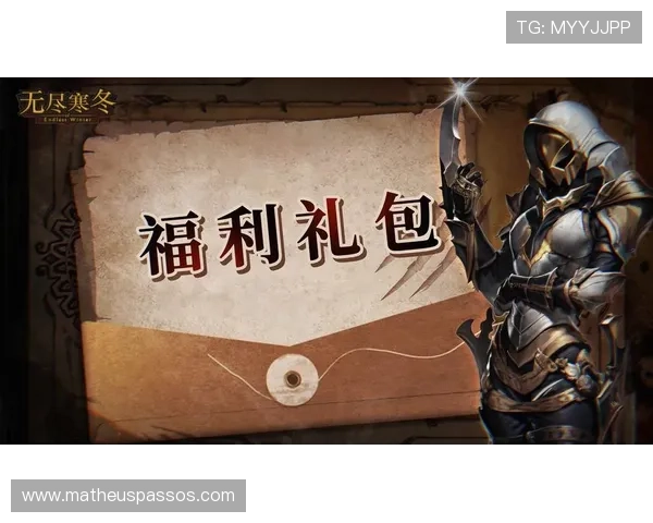 大满贯在线娱乐最新优惠活动与福利礼包助你轻松赢取丰富奖励