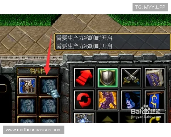 如何提升沙巴电竞游戏技巧:实用策略与高手经验分享 如何提升沙巴电竞游戏技巧:实用策略与高手经验分享