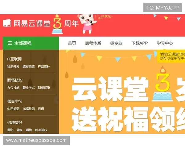 易盈体育官方地址常见问题解答提供实用建议帮助用户轻松解决访问难题享受优质体育内容