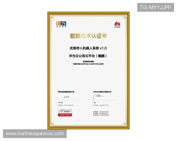 飞驰在线注册平台：最新技术保障注册信息的安全与隐私保护