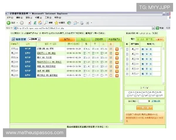 7M体育首页欢迎你体验丰富的体育竞猜玩法和实时比分更新让你尽享运动激情