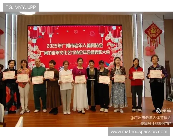 中国老年体育协会网官方网站介绍老年体育文化推广活动及志愿服务项目丰富老年生活内容