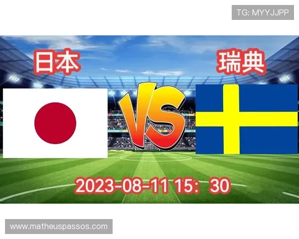 世界杯日本VS瑞典比赛场地的历史背景与场馆特色深度报道