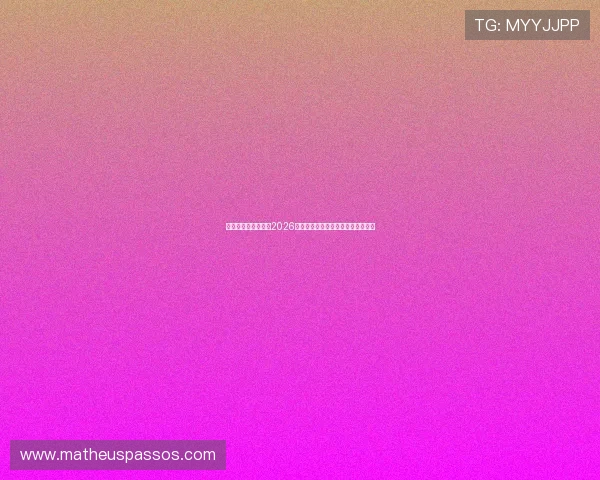 亚星媒体网全面解析2026世界杯赛事最新动态与精彩瞬间报道