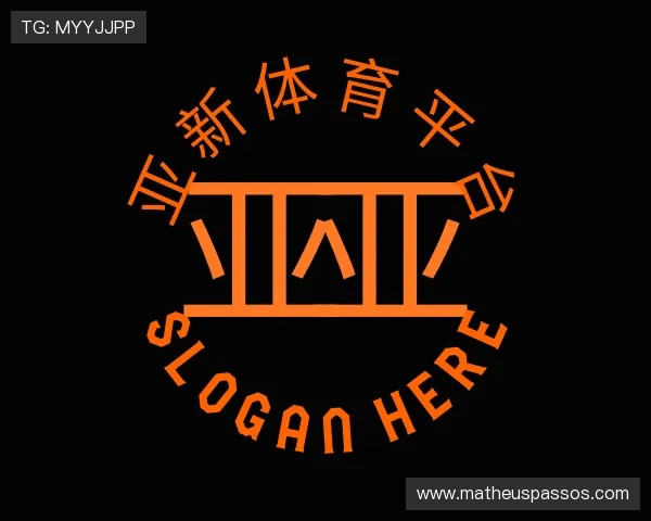 解读亚新体育平台